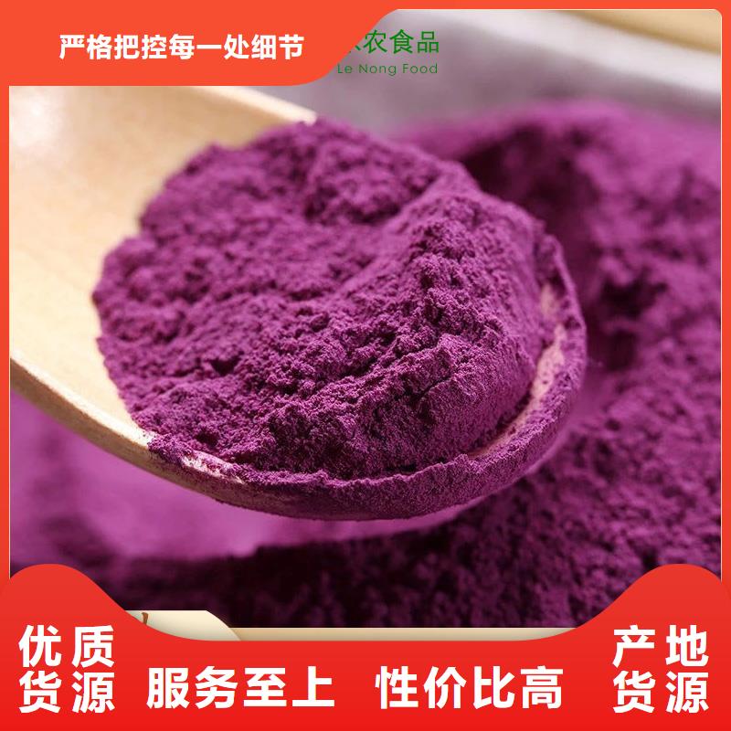 紫薯雪花粉銷(xiāo)售