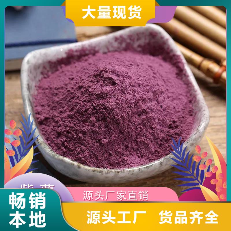 紫薯雪花片品质过关
