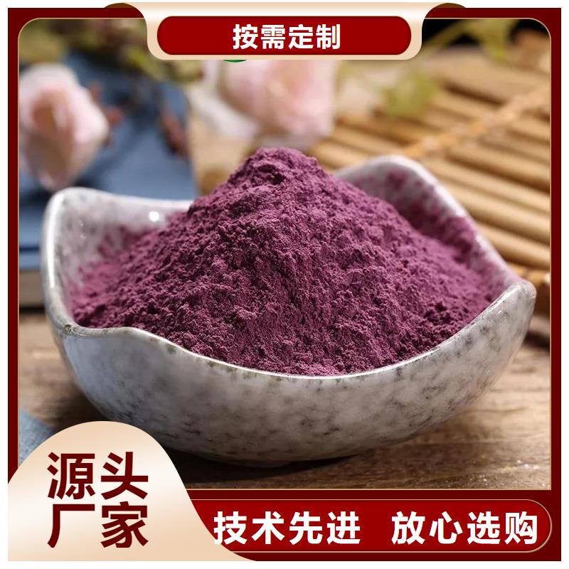 脫水紫薯粉行業(yè)品牌廠家