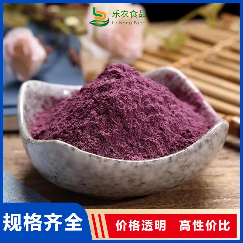 紫薯生粉图片