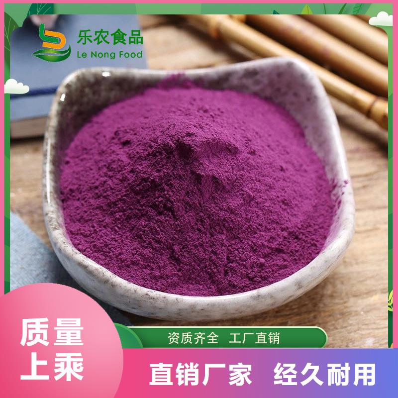 紫薯熟粉的規(guī)格尺寸