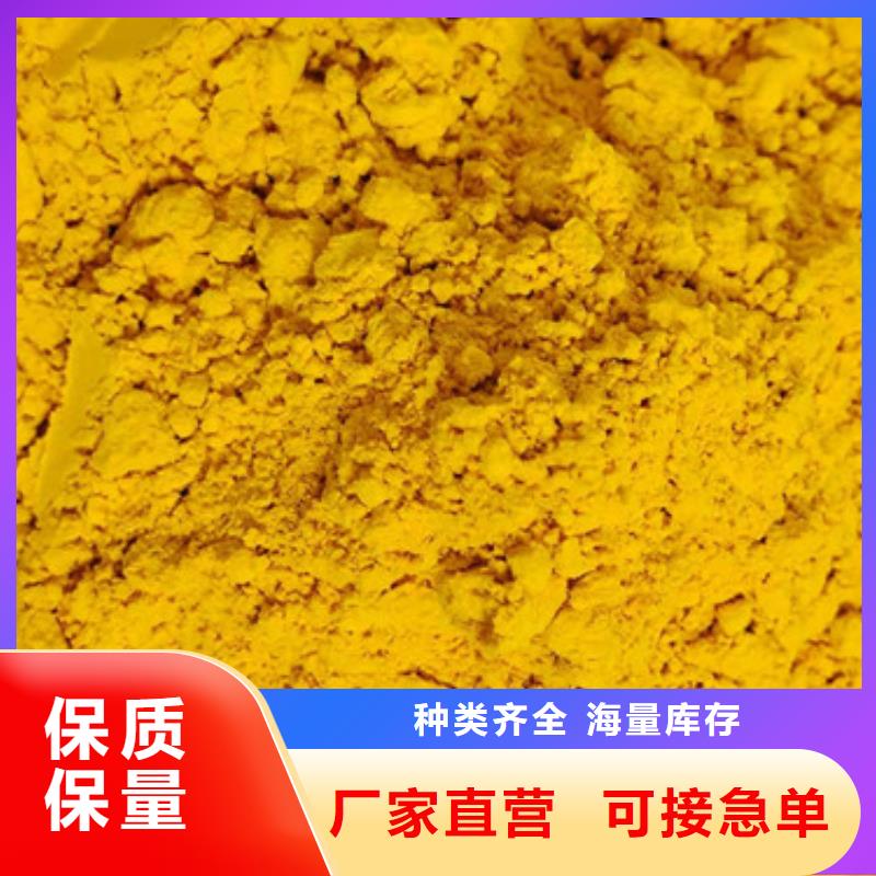 生產金瓜粉的經銷商