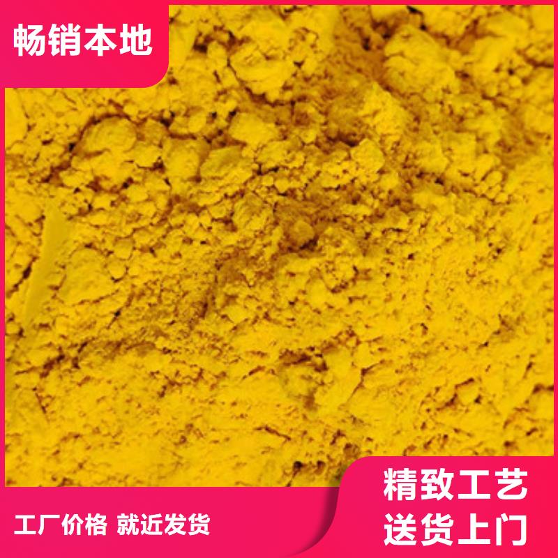 南瓜熟粉品質(zhì)保證