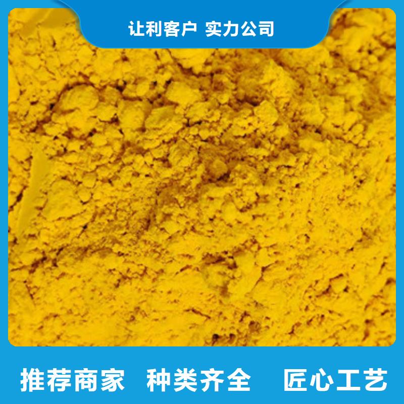 【圖】金瓜粉廠家直銷