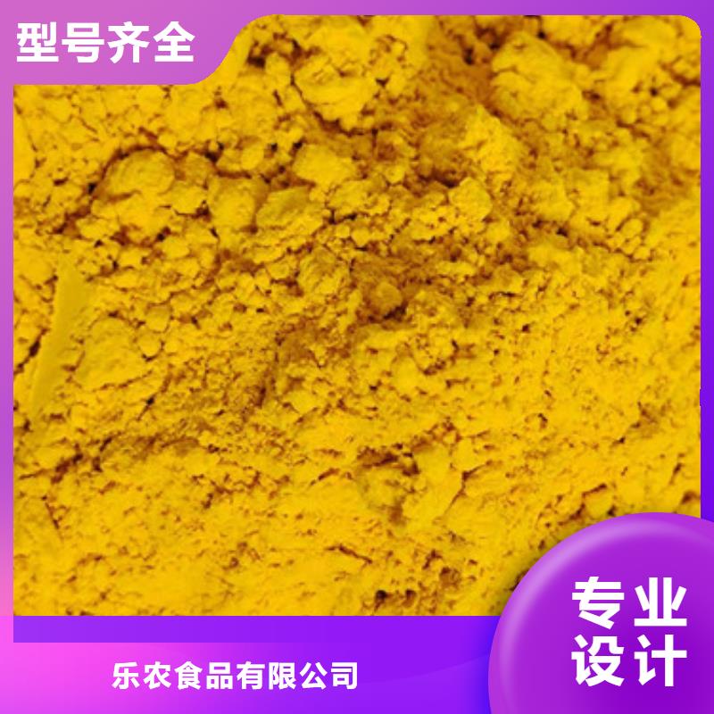 南瓜粉貨源