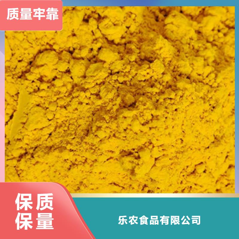 南瓜粉多年专注