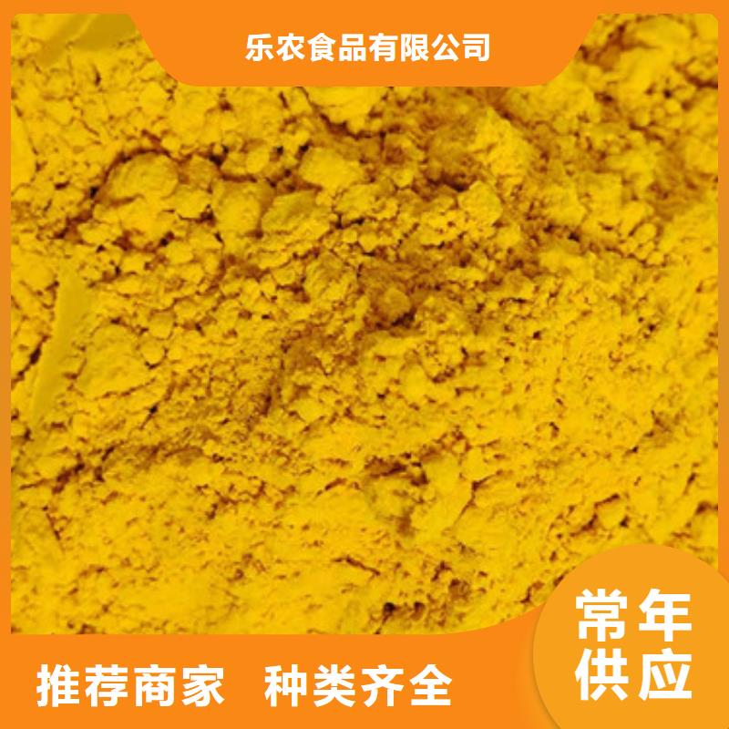 金瓜粉大型廠家