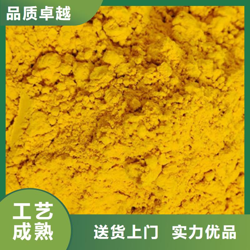 南瓜全粉品質(zhì)保證