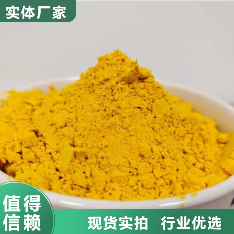南瓜全粉直銷價(jià)格