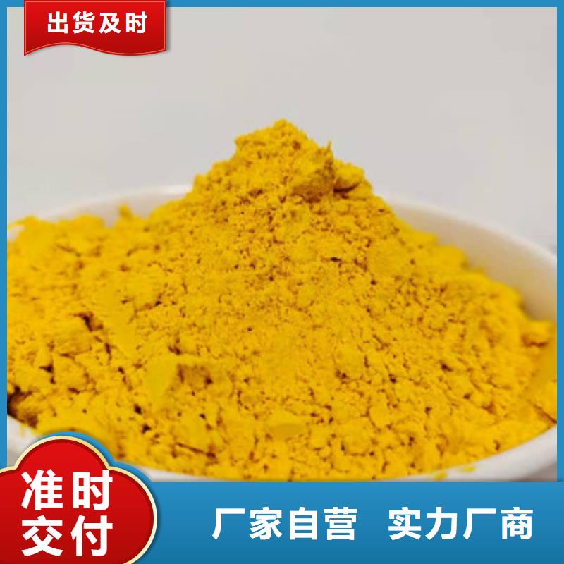 南瓜全粉生產(chǎn)基地