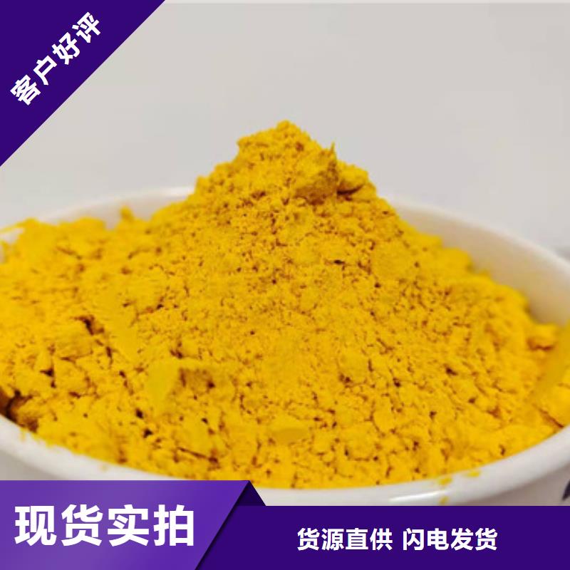 秘本南瓜粉信賴