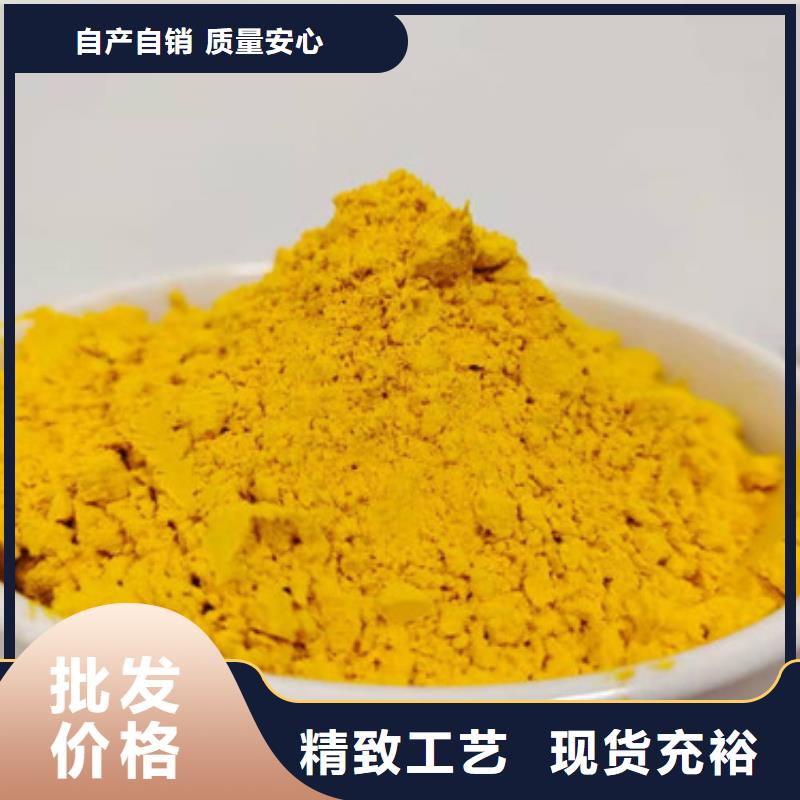 南瓜粉實(shí)體廠家
