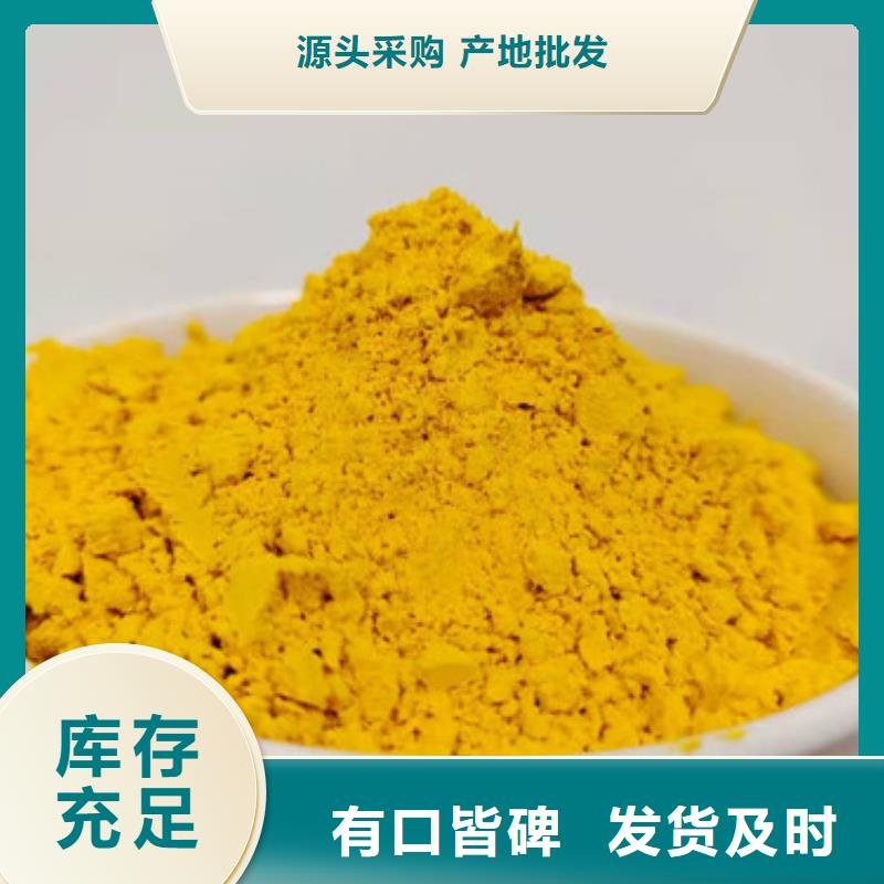 秘本南瓜粉制造廠家