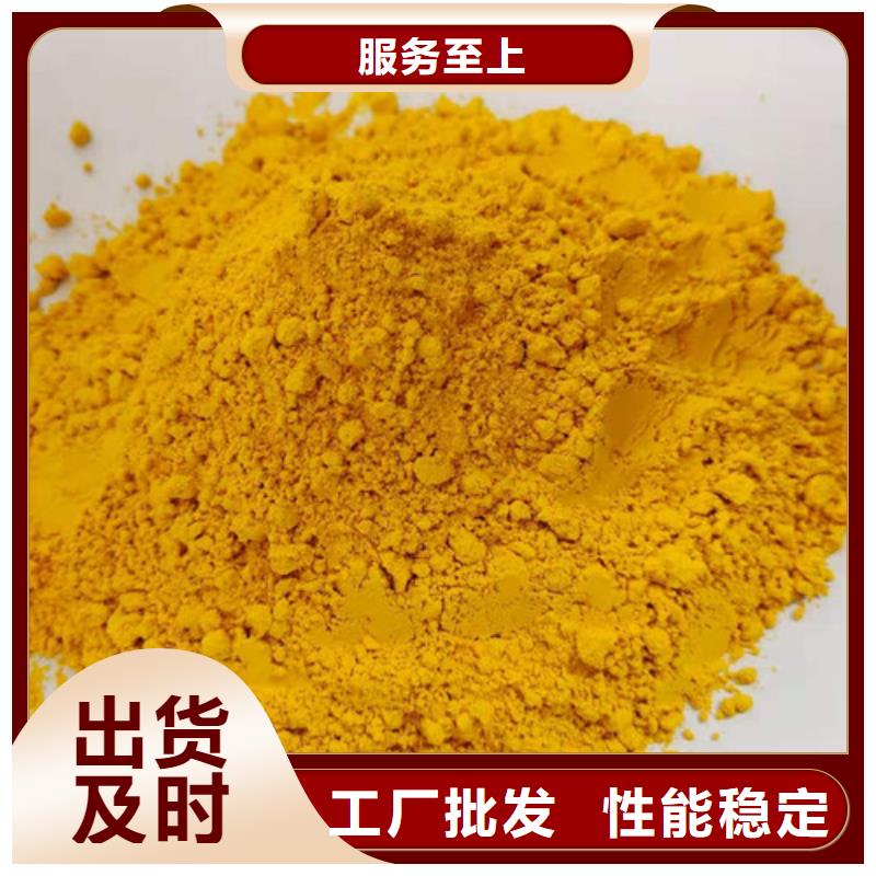 金瓜粉為您服務