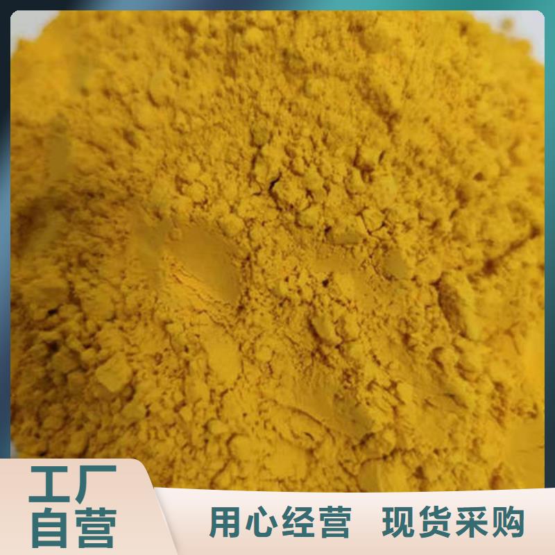 南瓜粉誠信商家