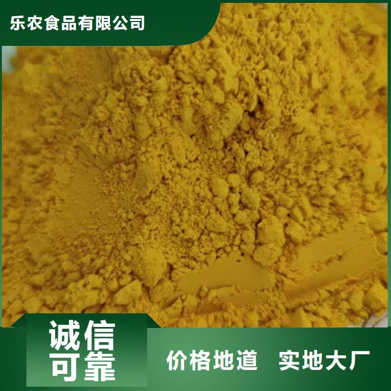 金瓜粉、金瓜粉厂家-本地品牌