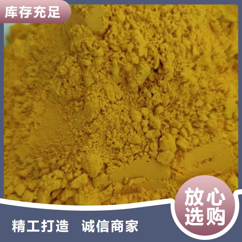 南瓜全粉值得信賴