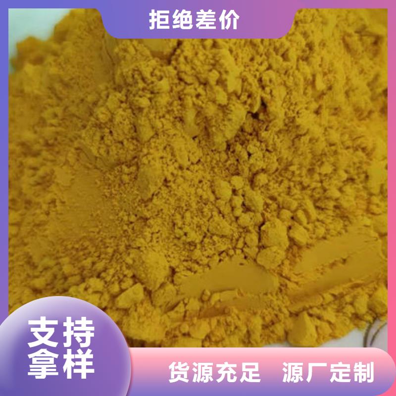 南瓜面粉解决方案