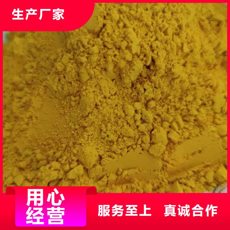 南瓜粉貨源