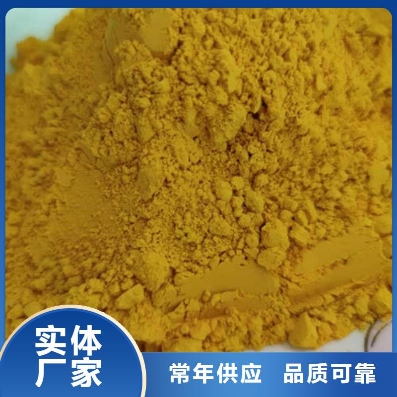 臨高縣南瓜全粉信賴