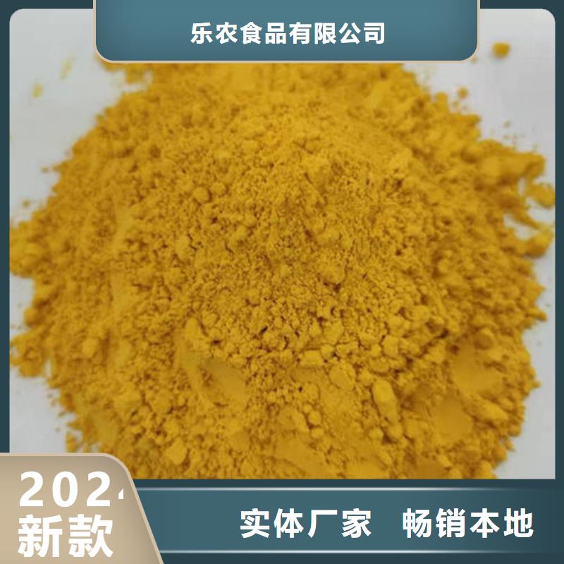 優(yōu)質(zhì)南瓜粉供應(yīng)商