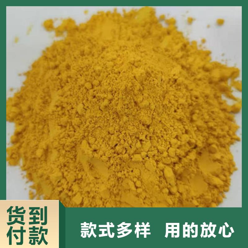 金瓜粉解決方案