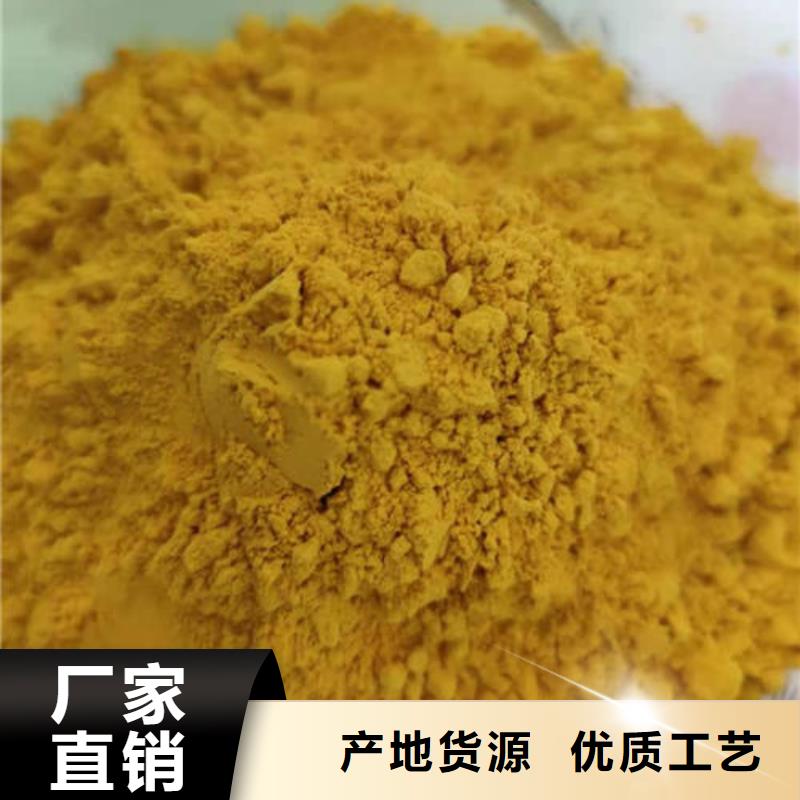 南瓜粉品質(zhì)過關(guān)