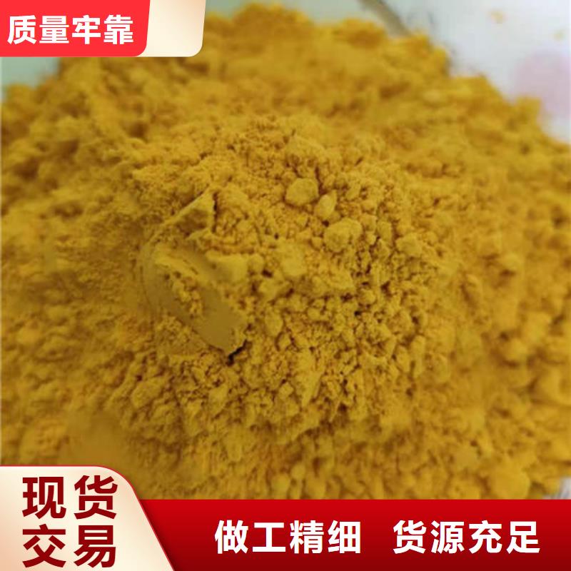 南瓜全粉品質(zhì)保證