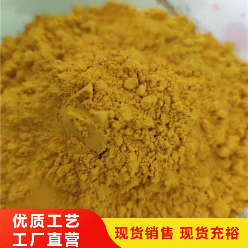 南瓜粉歡迎來電咨詢