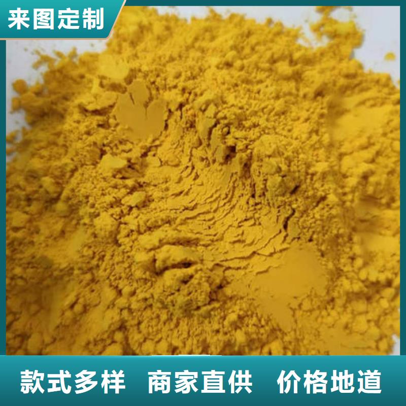 南瓜熟粉信赖