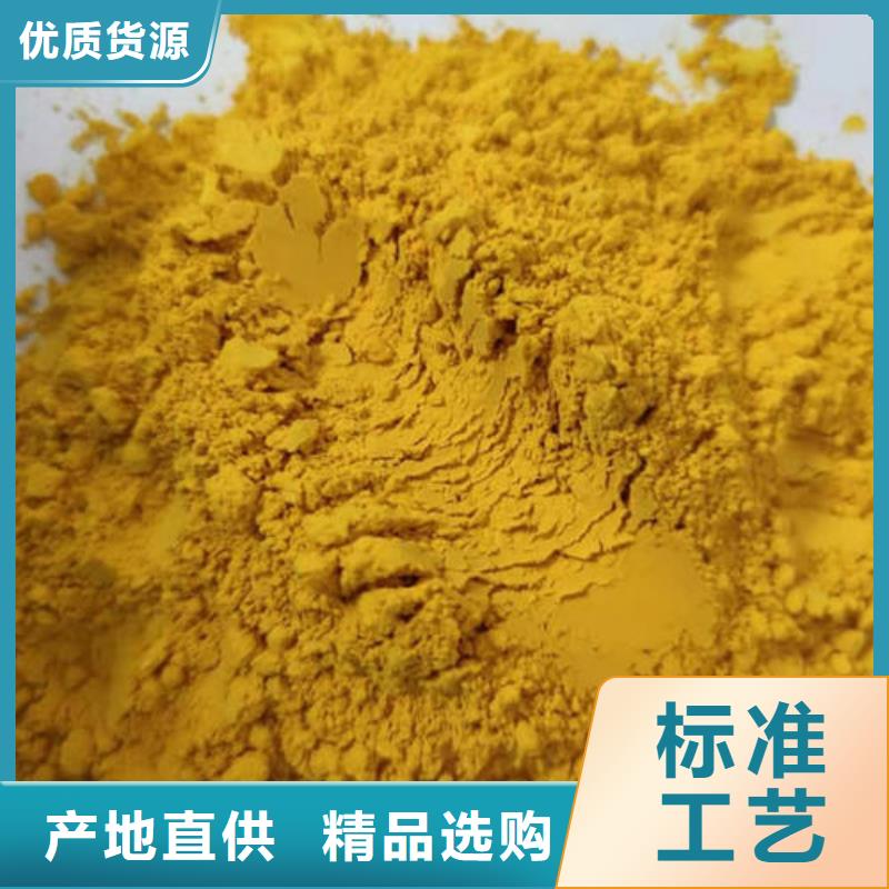 南瓜粉無中間商
