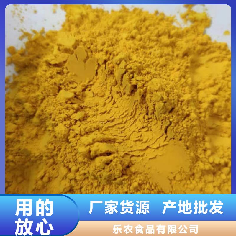秘本南瓜粉多重優(yōu)惠