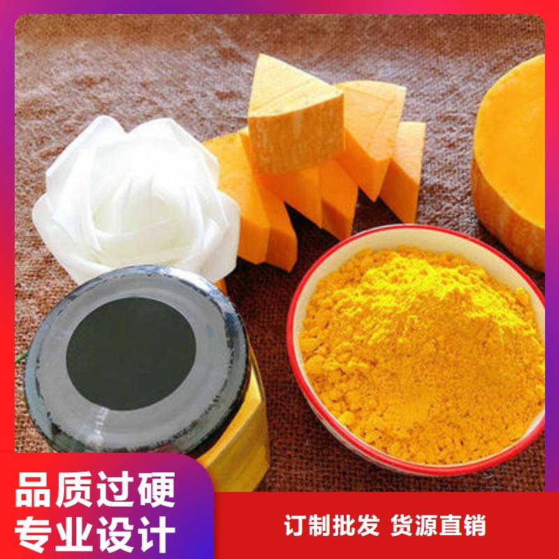供應(yīng)南瓜粉品牌廠家