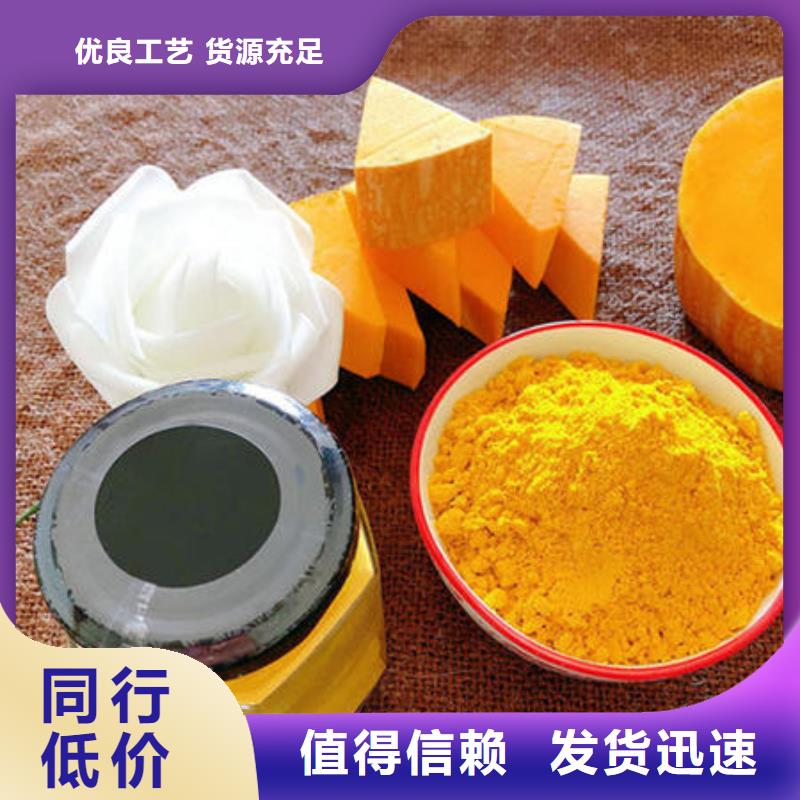 金瓜粉訂購找大品牌
