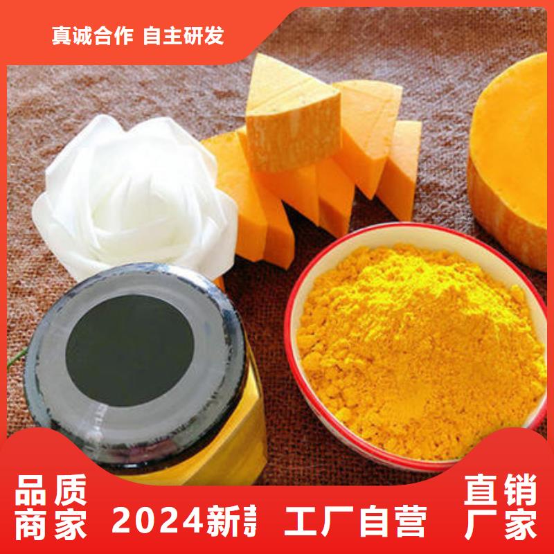 南瓜熟粉售后完善