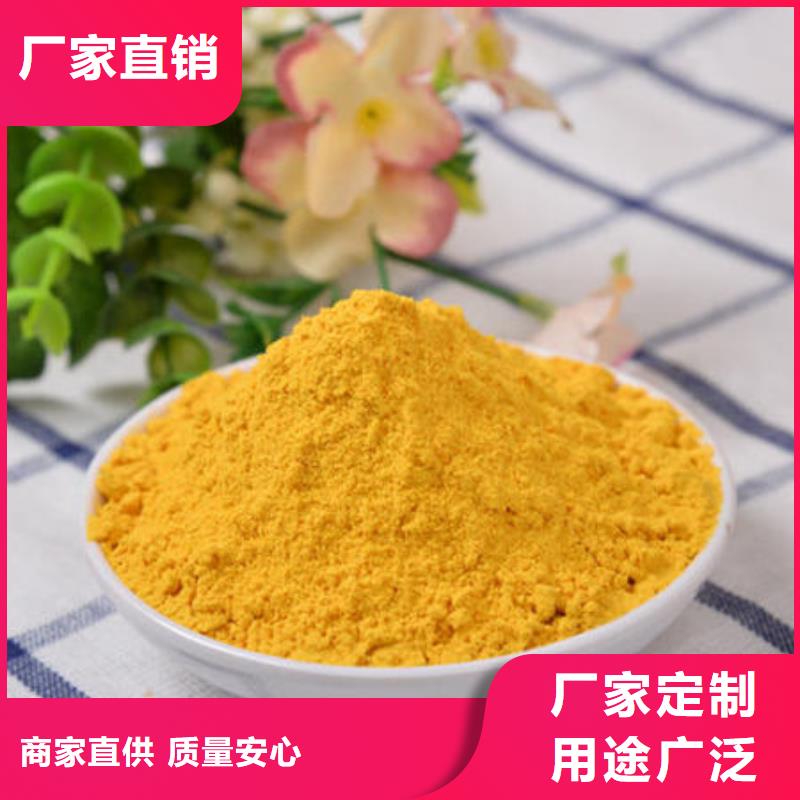 南瓜面粉中心