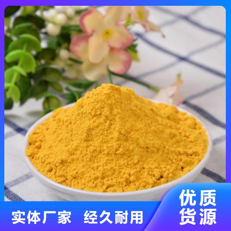 南瓜粉中心