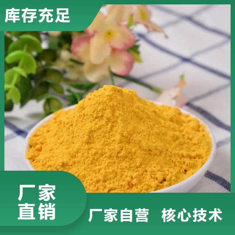 南瓜全粉質(zhì)量?jī)?yōu)