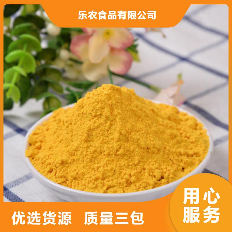 金瓜粉發(fā)貨及時(shí)