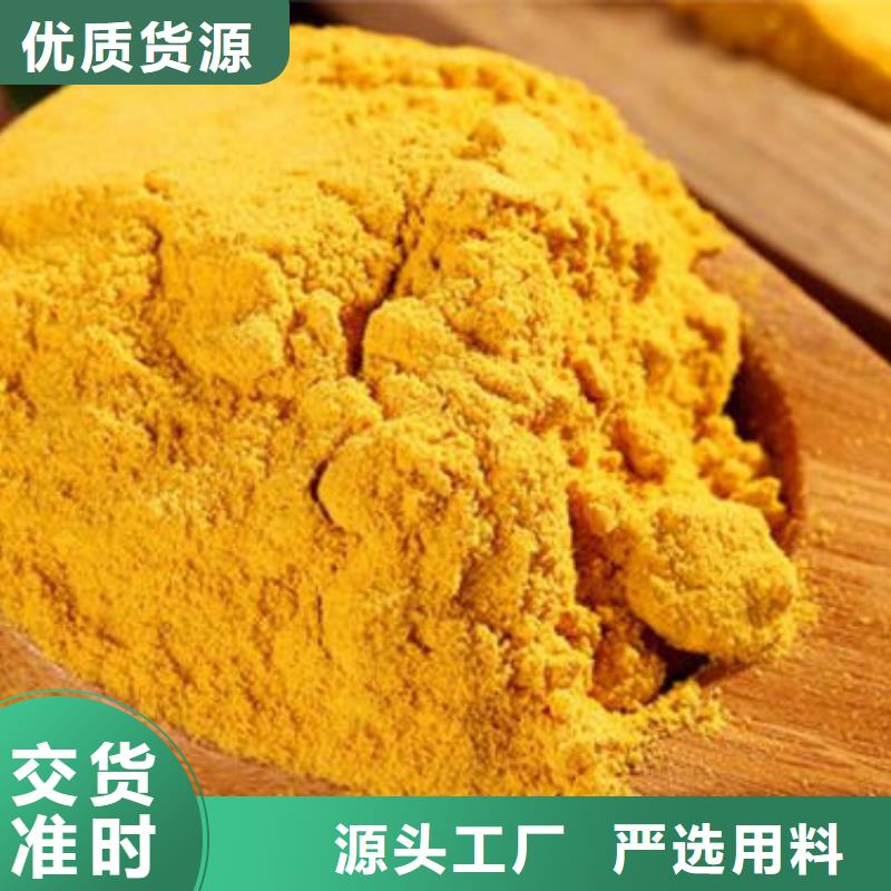 南瓜粉全國(guó)配送