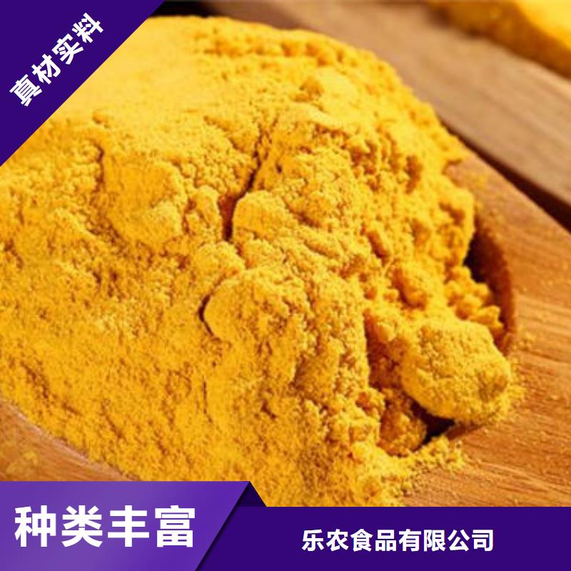 南瓜面粉解決方案