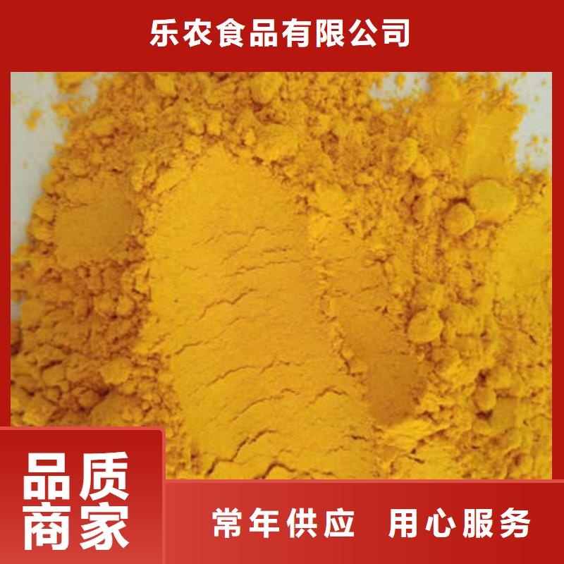 南瓜粉現(xiàn)貨銷售