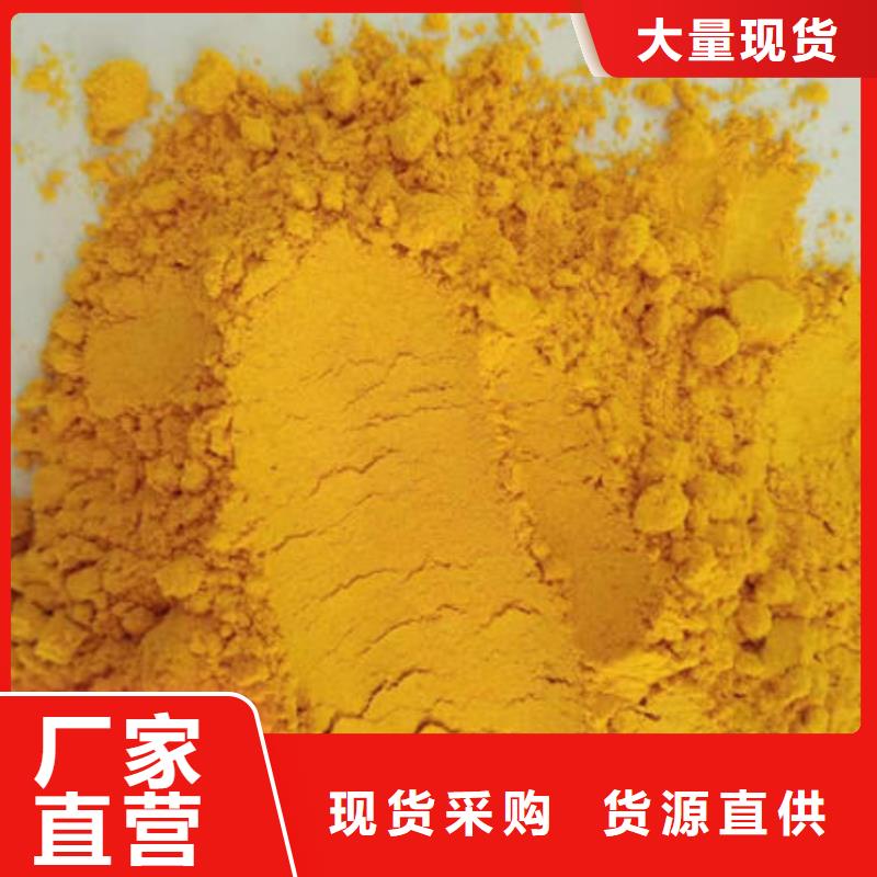 南瓜粉品質(zhì)過關(guān)