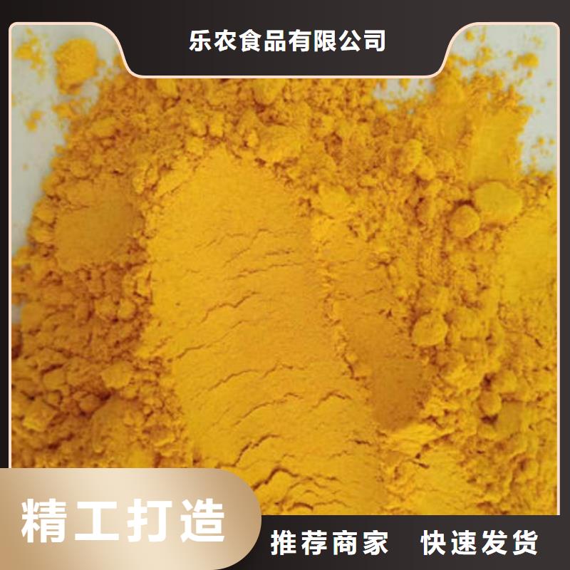 南瓜粉下單即生產