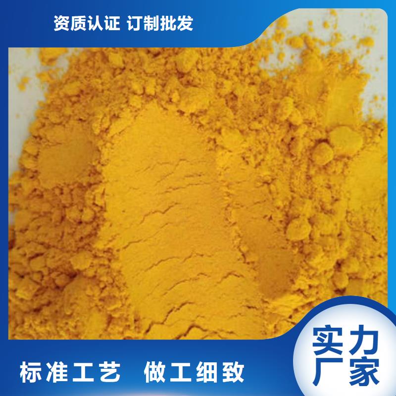 南瓜面粉誠信企業(yè)