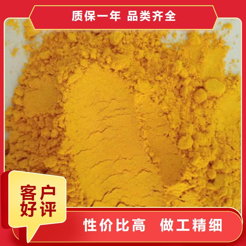 南瓜全粉承諾守信