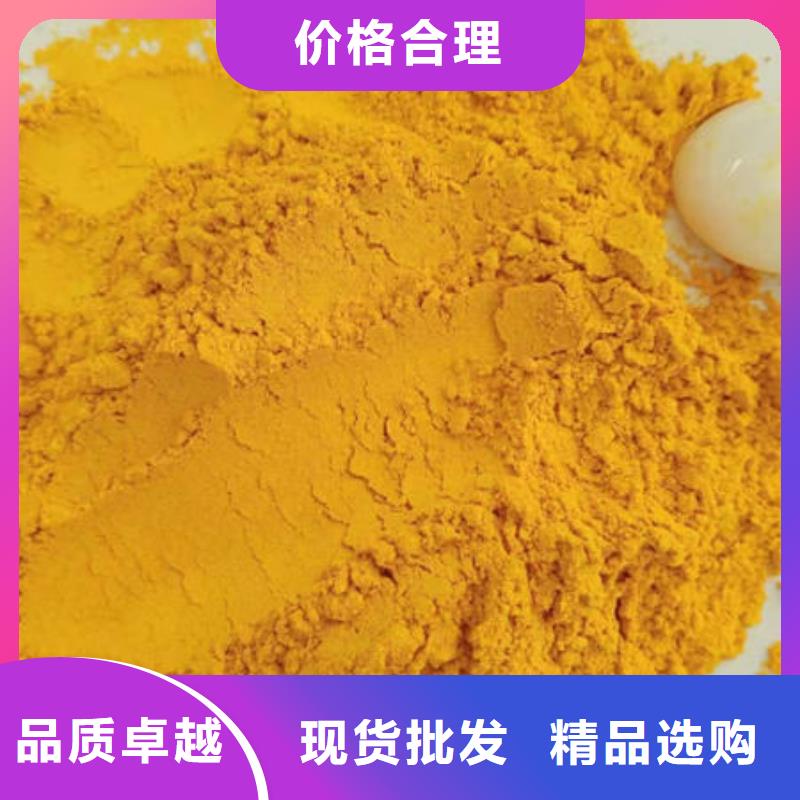 南瓜熟粉质量保证