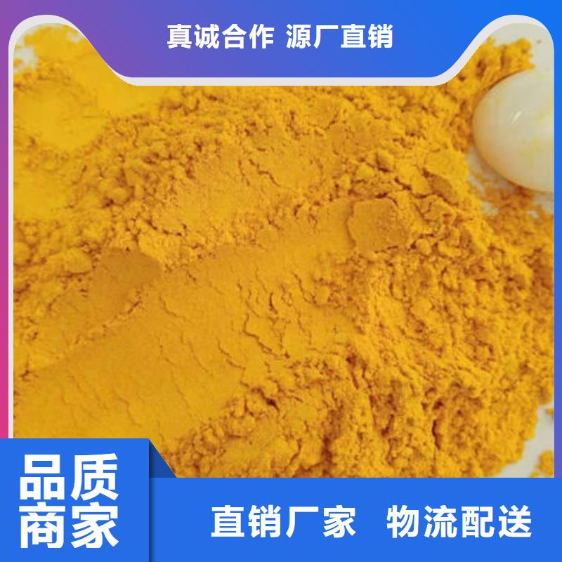 南瓜熟粉歡迎電詢