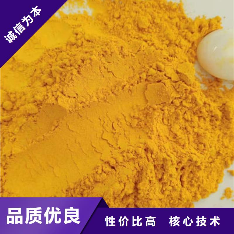 本地金瓜粉