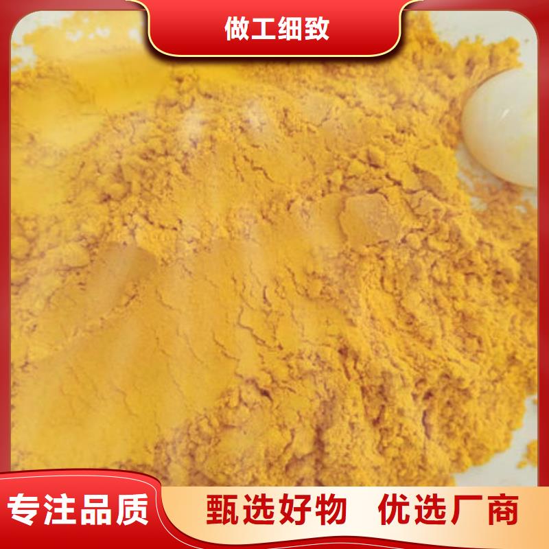 南瓜熟粉品質(zhì)保證